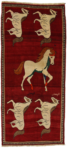 Gabbeh - Qashqai Persisk matta 255x117