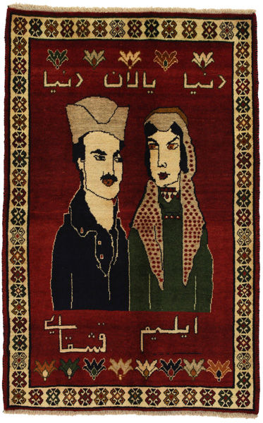 Gabbeh - Qashqai Persisk matta 192x122