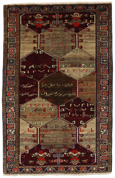 Bakhtiari - Gabbeh Persisk matta 208x133