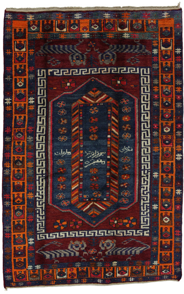 Gabbeh - Qashqai Persisk matta 204x133
