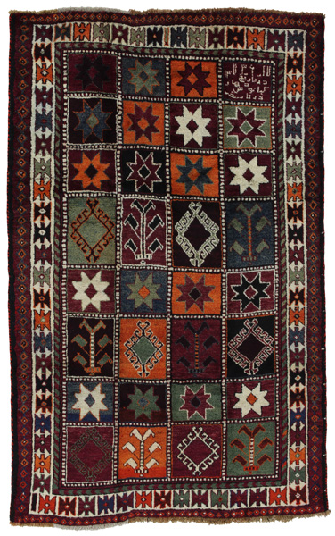 Bakhtiari - Qashqai Persisk matta 250x155