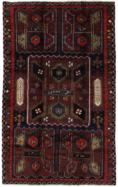 SahreBabak - Afshar Persisk matta 230x142