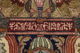Kashmar - Khorasan Persisk matta 387x297 - Bild 10