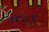 Gabbeh - Qashqai Persisk matta 184x100 - Bild 10