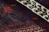 Afshar - Sirjan Persisk matta 240x172 - Bild 8