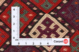 Qashqai - Saddle Bag Persisk matta 50x37 - Bild 4