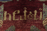 Qashqai Persisk matta 212x138 - Bild 5