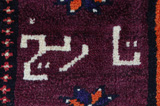 Gabbeh - Qashqai Persisk matta 220x144 - Bild 8