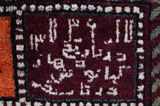 Bakhtiari - Qashqai Persisk matta 250x155 - Bild 5