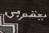 Gabbeh - Qashqai Persisk matta 250x157 - Bild 7