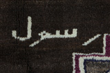 Gabbeh - Qashqai Persisk matta 250x157 - Bild 8